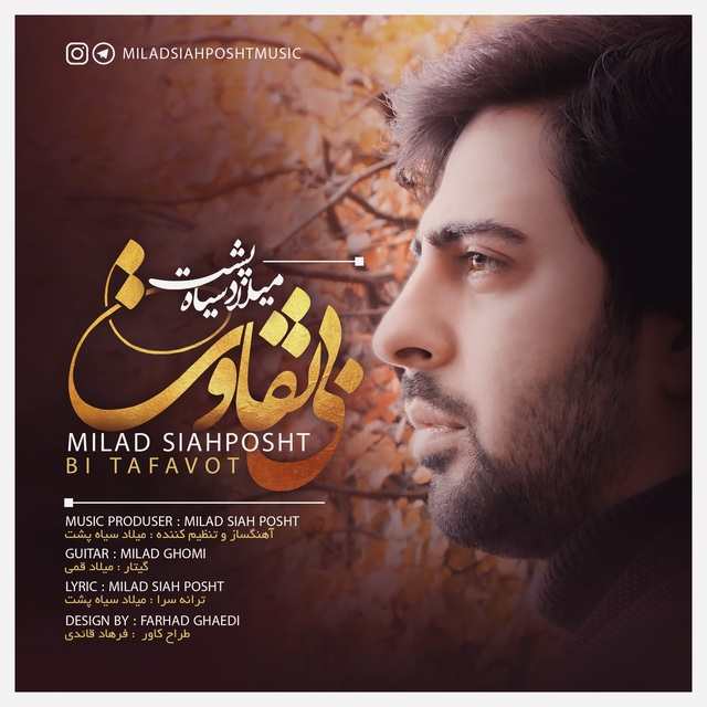 Milad SiahPosht – Bi Tafavot