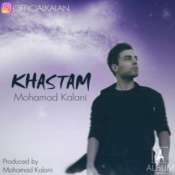 دانلود آهنگ جدید محمد کلانی غمه چشاتو