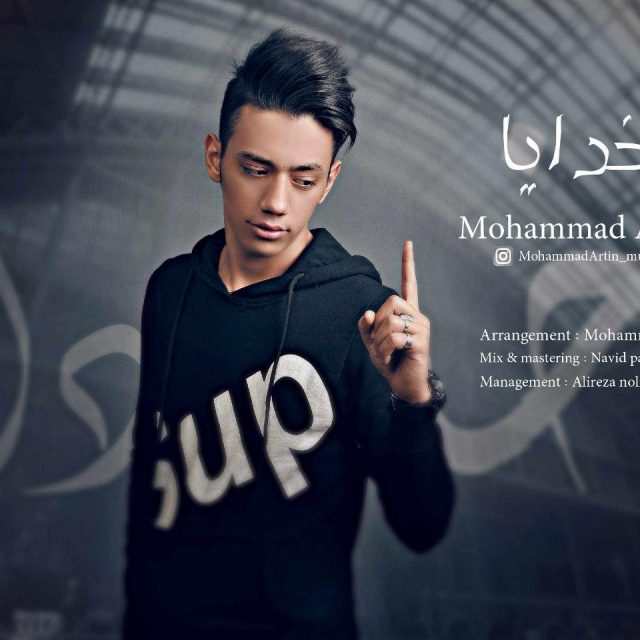 دانلود آهنگ آرتین شاهوران مریم 2
