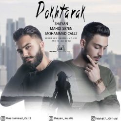 دانلود آهنگ محمد کال2 و مهدی سون و شایان دخترک با کیفیت 320