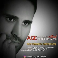 دانلود آهنگ محمد دبرزنی اگه گوشت با منه