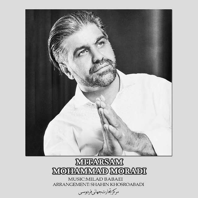 دانلود آهنگ محمد مرادی جذاب
