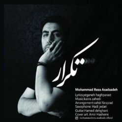 دانلود آهنگ محمدرضا اسدزاده وَ
