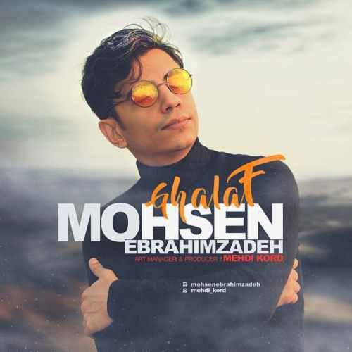 Mohsen Ebrahimzadeh – Ghalaf