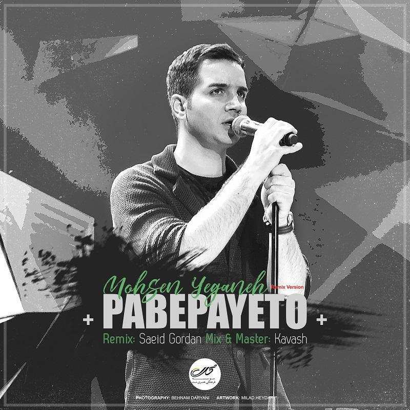 Mohsen Yeganeh – Pa Be Paye To ( Saeid Gordan Remix)