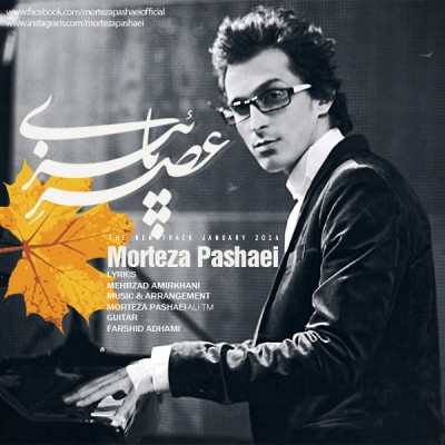 Morteza Pashaei – Asre Paeizi
