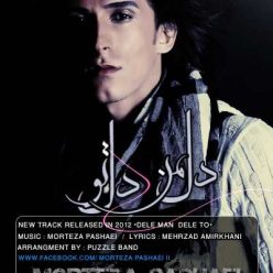 Player Cover