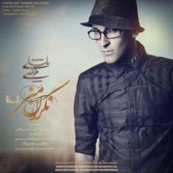 Morteza Pashaei – Negarane Mani (Mahe Asal)