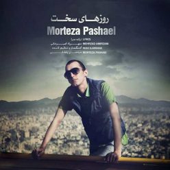 Player Cover