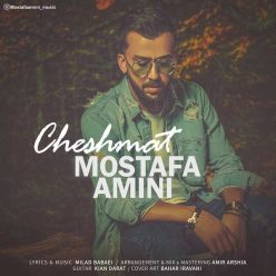 دانلود آهنگ مصطفی امینی قسمت