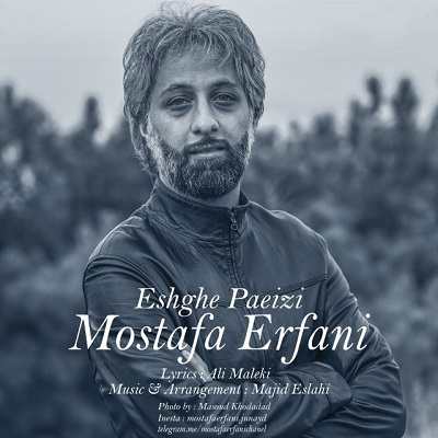Mostafa Erfani – Eshghe Paeizi