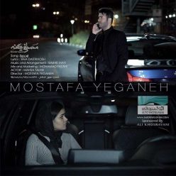 Mostafa Yeganeh – On Rooza