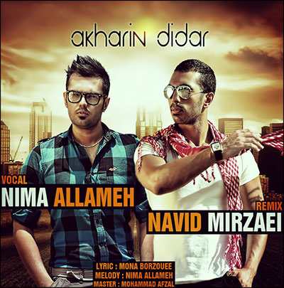 Nima Allameh – Akharin Didar (Remix)