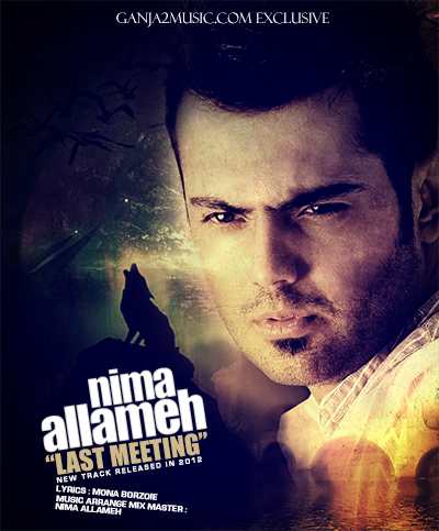 Nima Allameh – Akharin Didar