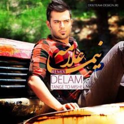 Player Cover