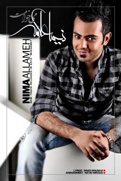 Nima Allameh – Mikhamet