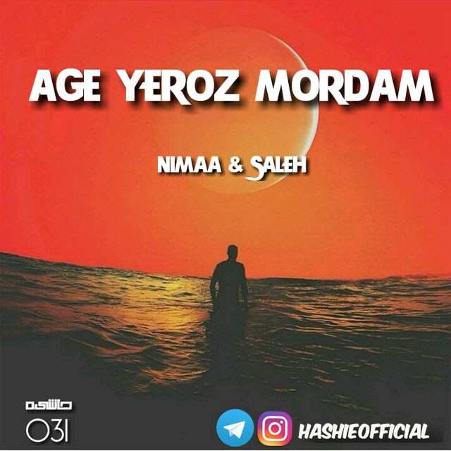 Nimaa Saleh – Age Ye Roz Mordam