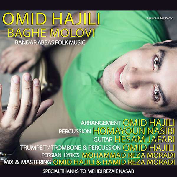 Omid Hajili – Baghe Molovi