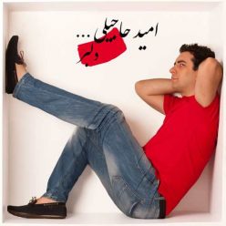 Player Cover