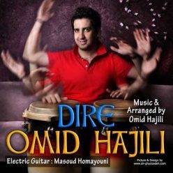 Player Cover