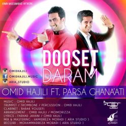 Player Cover