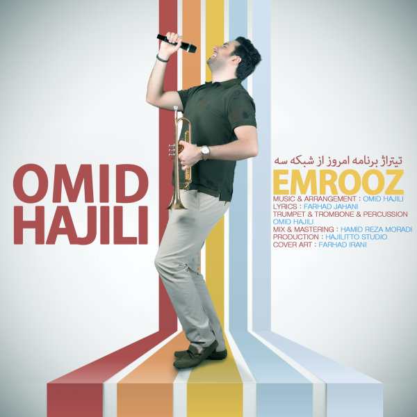 Omid Hajili – Emrooz