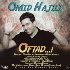 Player Cover