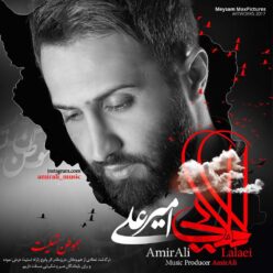 Player Cover