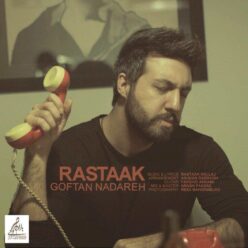 Player Cover