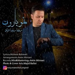 دانلود آهنگ رضا اورنگ رشادت