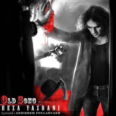 Reza Yazdani – Ahange Ghadimi