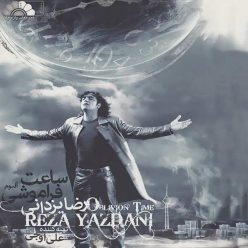 Reza Yazdani – Chera Yadam Nemiad