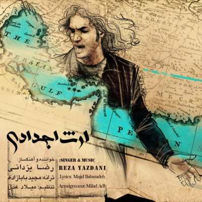 Reza Yazdani – Erse Ajdadi