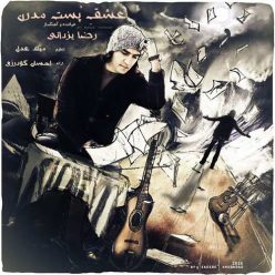 Player Cover