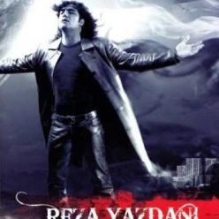 Player Cover
