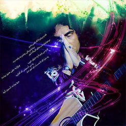 Player Cover
