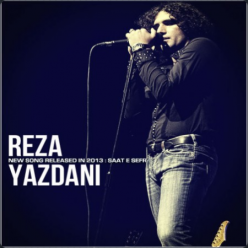 Player Cover