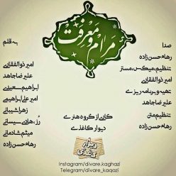 دانلود آهنگ بهزاد احمدوند نگاه