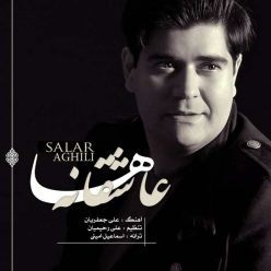 Player Cover