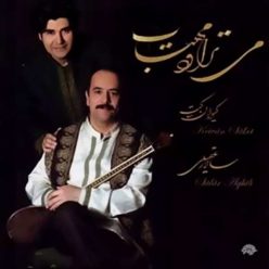Player Cover
