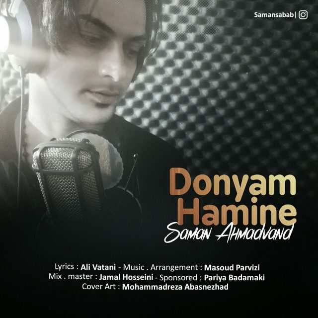 Saman Ahmadvand – Donyam Hamine‏