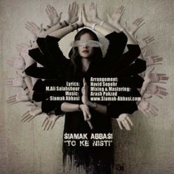 Siamak Abbasi – To Ke Nisti