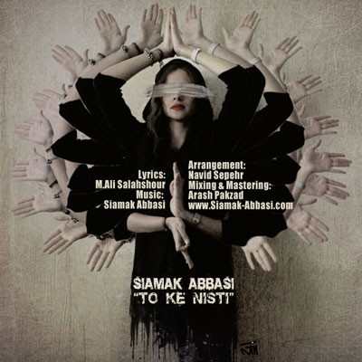 Siamak Abbasi – To Ke Nisti