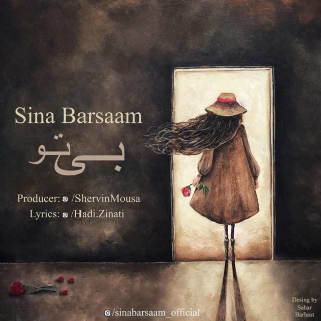 Sina Barsaam – Bi To