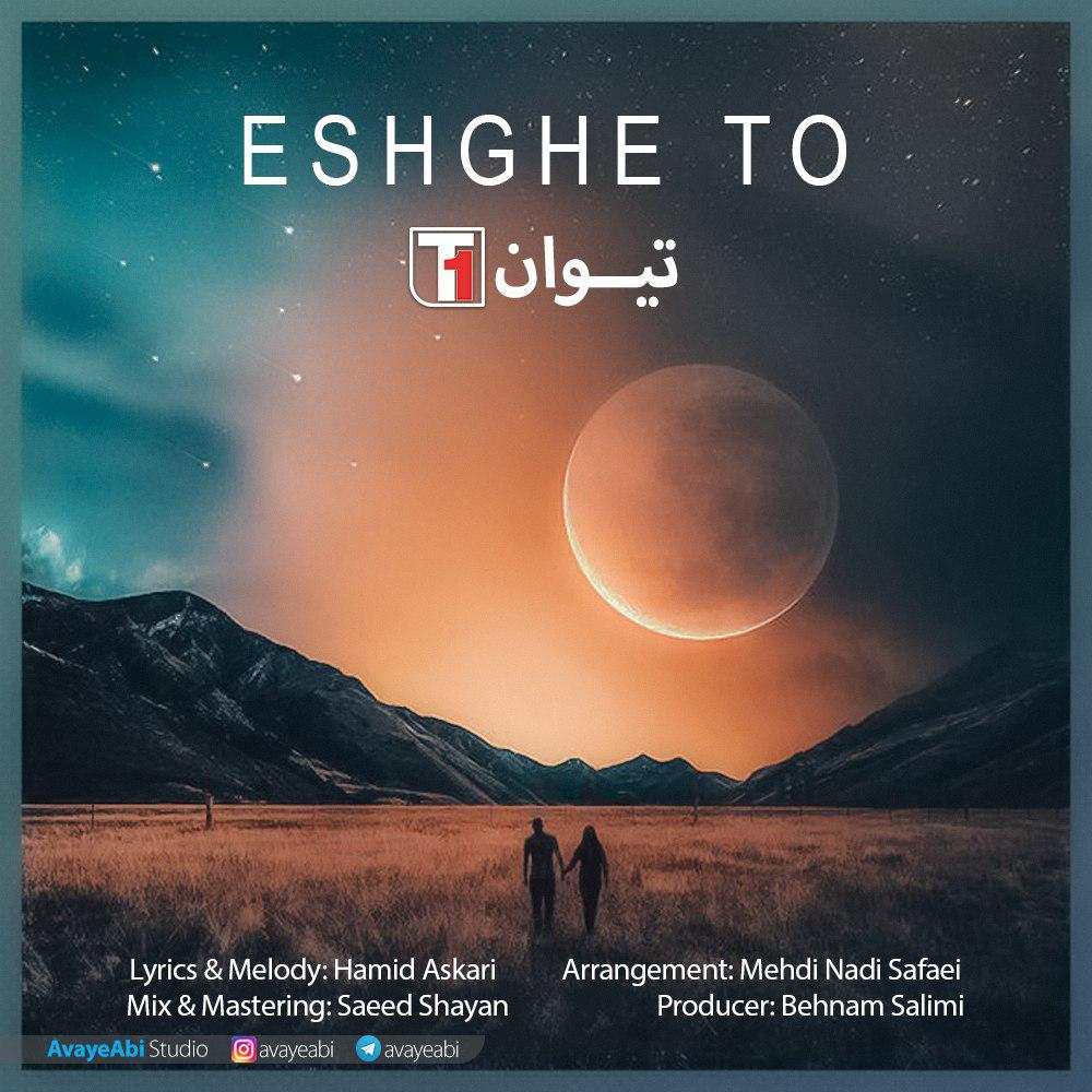 T1 – Eshghe To