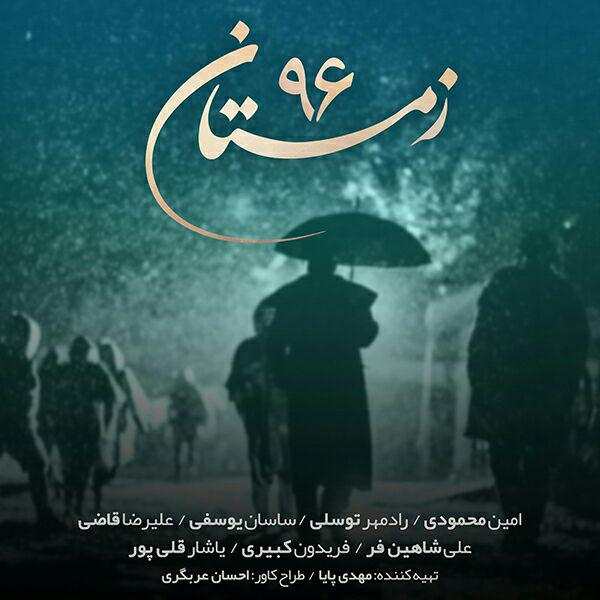 Various Artists – Zemstan 96