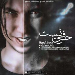 Yasin Aghaei – Harfi Nist