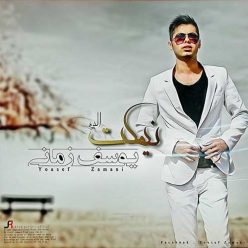 Player Cover