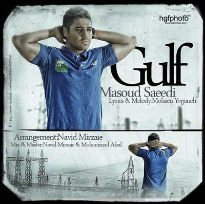 Masoud Saeedi – Faseleh