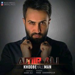 Player Cover